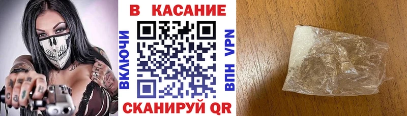 Названия наркотиков Кувандык Кодеин  COCAIN  Меф  KRAKEN ссылка  Каннабис 