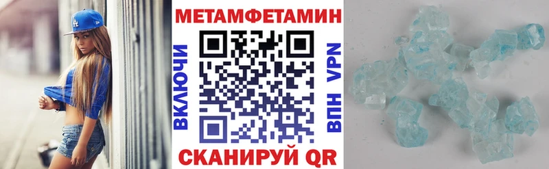 Амфетамин 98%  купить закладку  Кувандык 