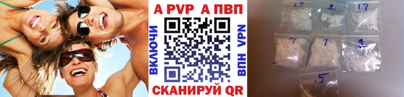 Alpha PVP мука  Кувандык 