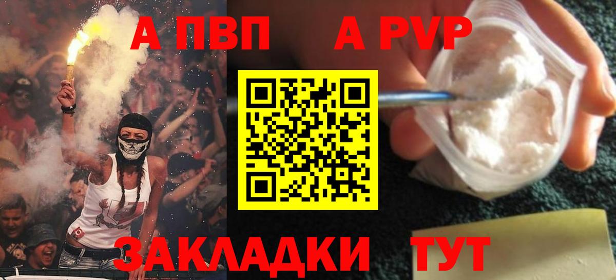 А ПВП СК Кувандык