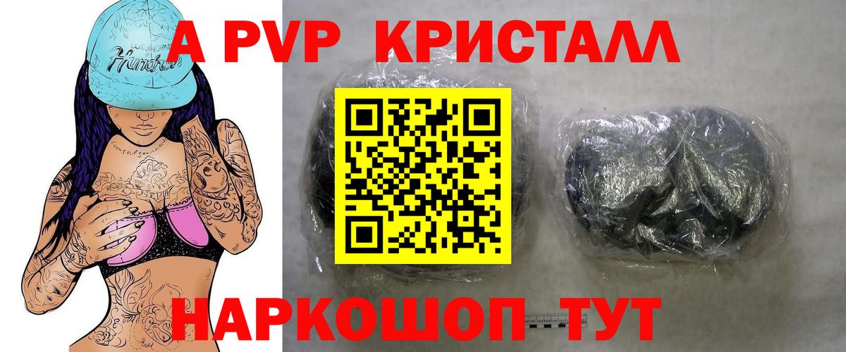 Кувандык  А ПВП  Вход с VPN  Alfa_PVP СК КРИС 