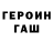 КЕТАМИН VHQ Serega34 Zahcarov