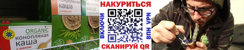Печенье с ТГК марихуана купить наркоту ОМГ ОМГ ТОР Кувандык