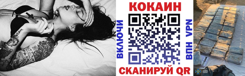 Кокаин Боливия Кувандык