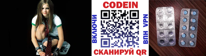 даркнет сайт  Кувандык  Кодеин напиток Lean (лин) 