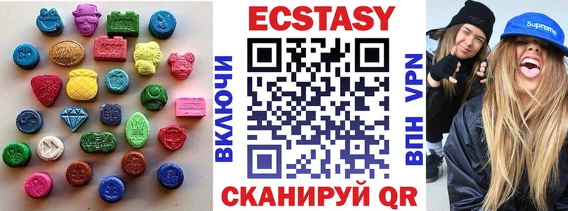 ЭКСТАЗИ VHQ  Кувандык 