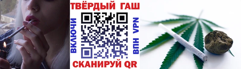 ГАШ хэш  Кувандык 