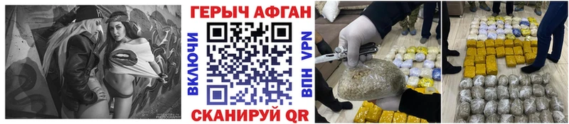 Героин VHQ  цена   Кувандык 