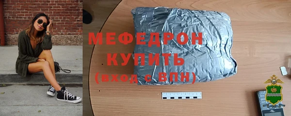 эйфоретик Баксан