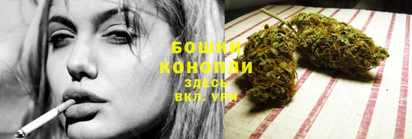 каннабис Сафоново