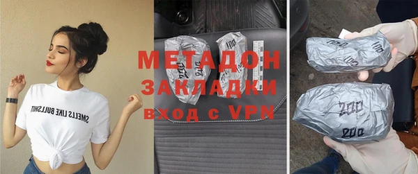 прущая мука Балахна