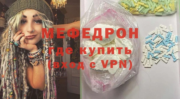 эйфоретик Баксан