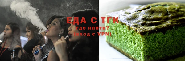 каннабис Сафоново