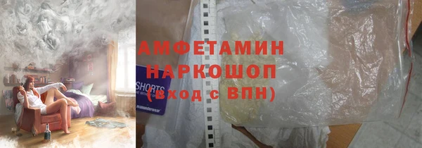 спиды Балабаново