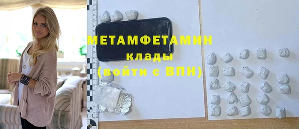 спиды Балабаново