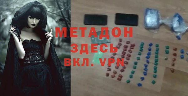 прущая мука Балахна