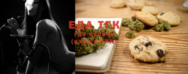 прущая мука Балахна