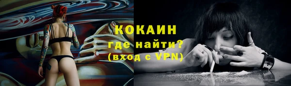 первитин Саяногорск