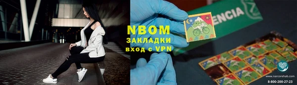 спиды Балабаново
