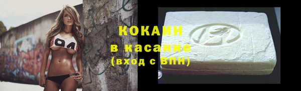 спиды Балабаново
