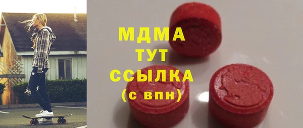 эйфоретик Баксан