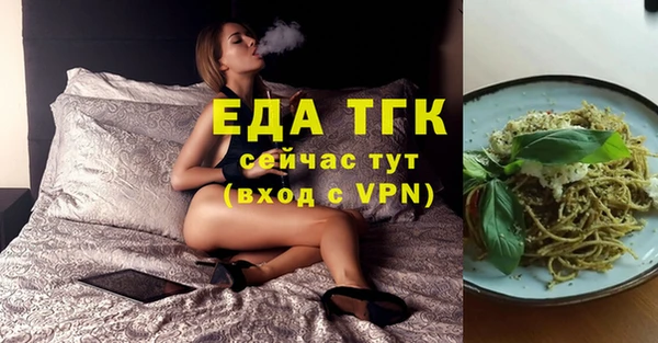 эйфоретик Баксан