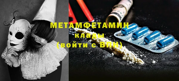 спиды Балабаново