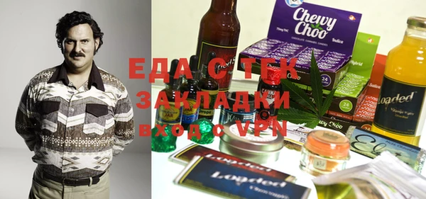 эйфоретик Баксан