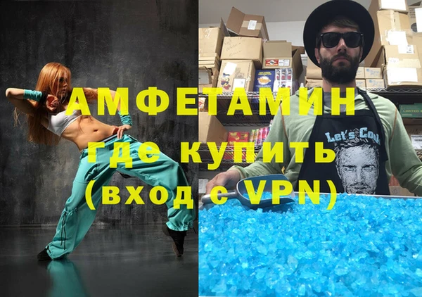 спиды Балабаново