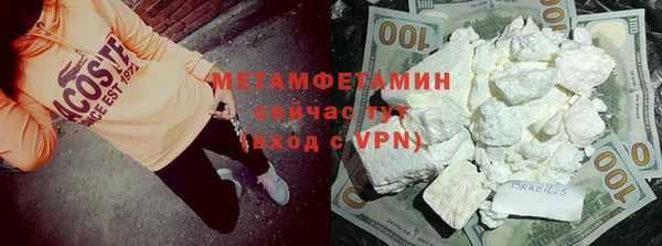 первитин Саяногорск