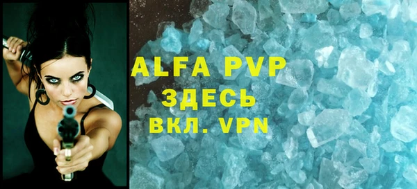 эйфоретик Баксан