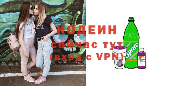 синтетический гашиш Сатка