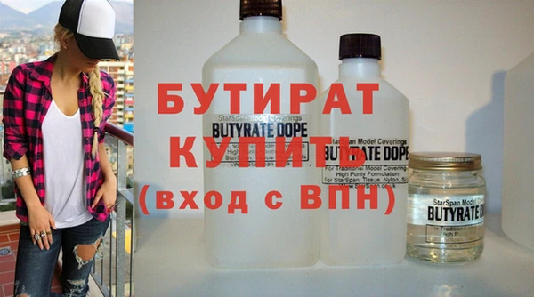 эйфоретик Баксан
