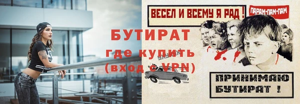 эйфоретик Баксан