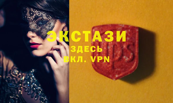 первитин Саяногорск