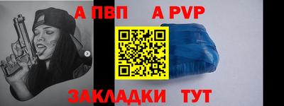 круглые Кандалакша