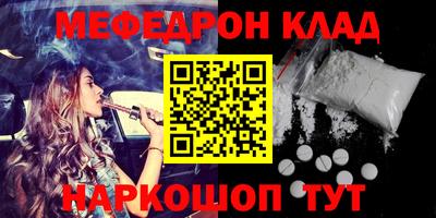 круглые Кандалакша