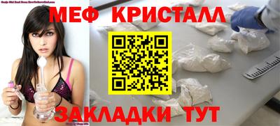 МДМА Канаш