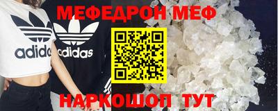 МДМА Канаш