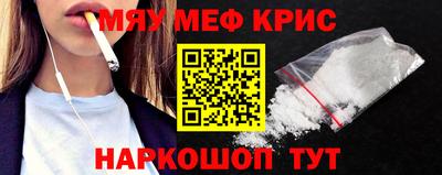 тгк Камышлов