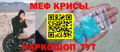 МДМА Канаш