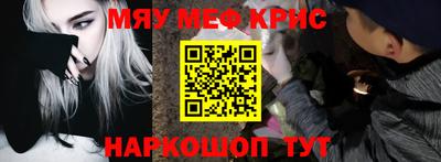 тгк Камышлов