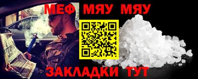 круглые Кандалакша