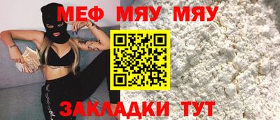 круглые Кандалакша