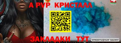 МДМА Канаш
