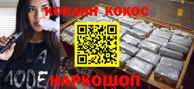круглые Кандалакша