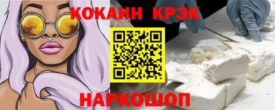круглые Кандалакша