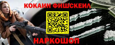 МДМА Канаш