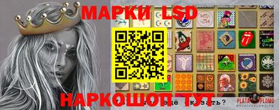 круглые Кандалакша