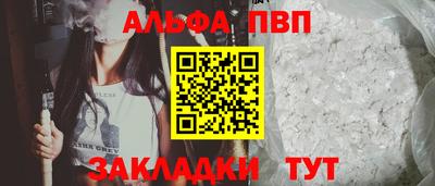 круглые Кандалакша